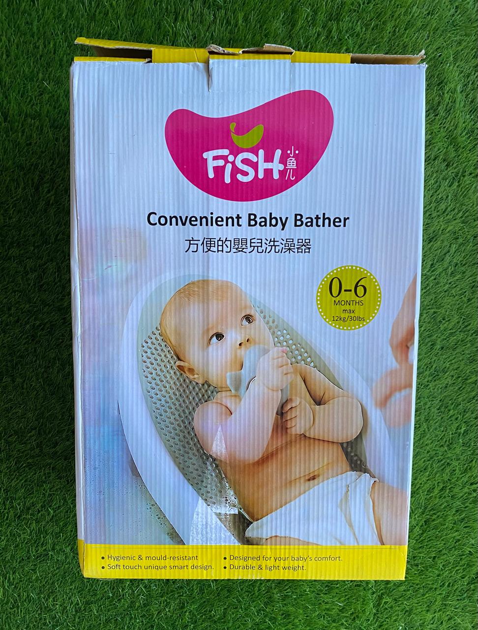 Baby Bather With Box Packing